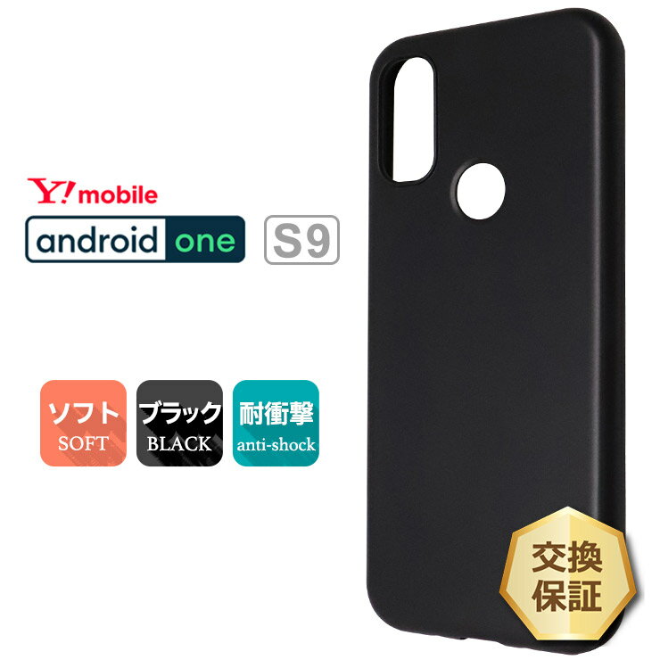 ڥȥ꡼Źݥ10ܡ Android One S9 / DIGNO SANGA edition KC-S304 եȥ ...