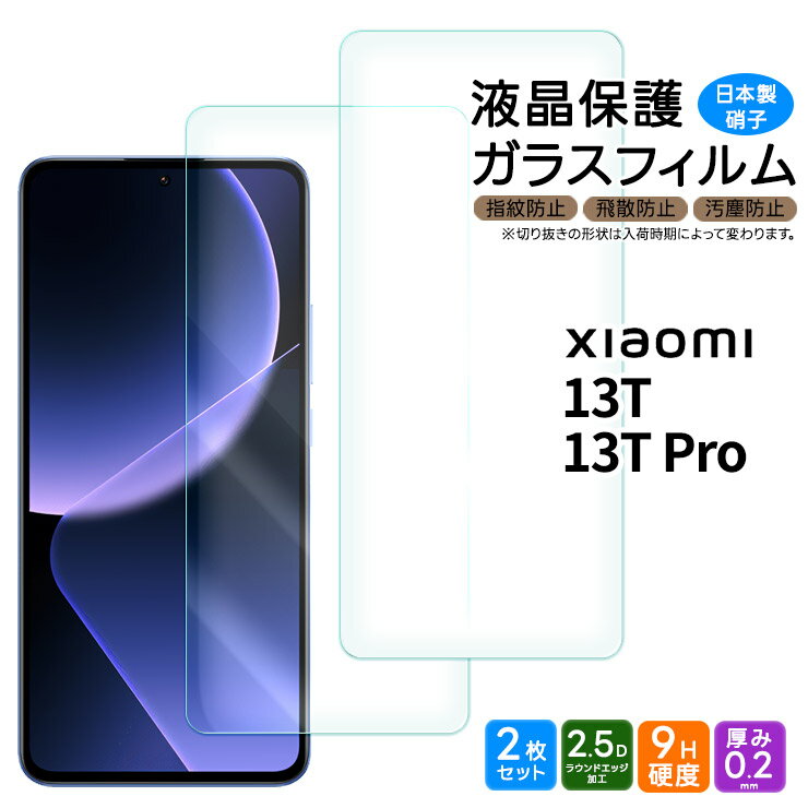 楽天市場】xiaomi 13tの通販 楽天市場】xiaomi 13tの通販