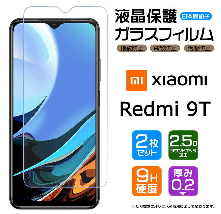 楽天市場】redmi 9t simフリーの通販 楽天市場】redmi 9t simフリーの通販