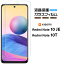 AGC饹 Xiaomi Redmi Note 10 JE / Note 10T 饹ե 饹 վݸ ɻ ɻ 9H 2.5D饦ɥåù 㥪 ɥߡ åɥߡ Ρ 10je au UQ mobile UQХ SoftBank եȥХ XIG02