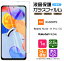 Xiaomi Redmi Note 11 Pro 5G ե 饹ե 饹 վݸ ݸ 㥪 ɥߡ Rakuten Mobile ŷХ SIMե꡼ ɻ ɻ 9H 2.5D饦ɥåù ޥ  note11 Pro5G Ρ ץ 饹פ򸫤