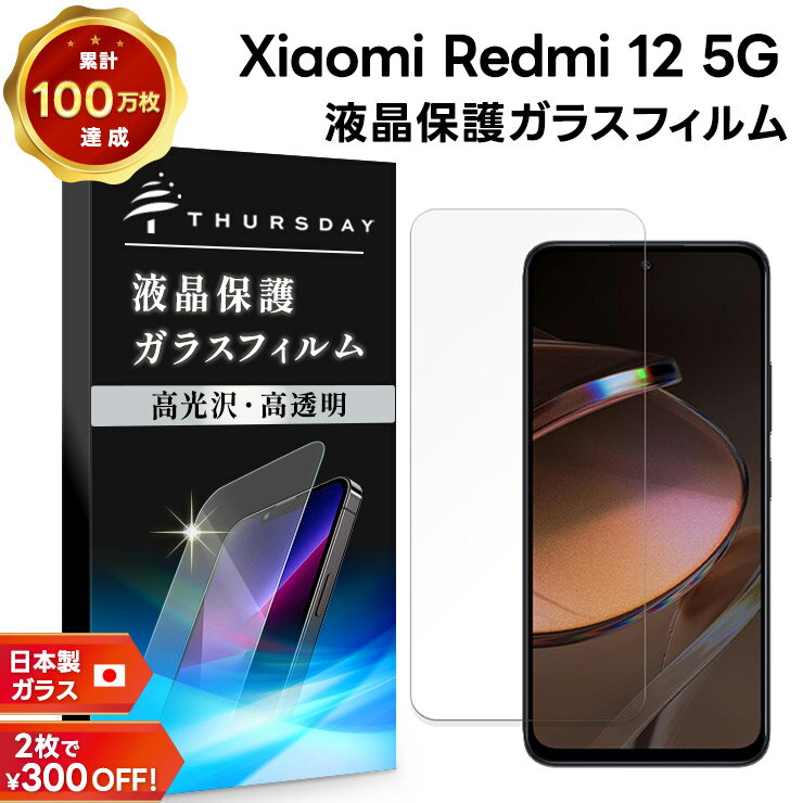 sf101-xi-redmi12_r.jpg
