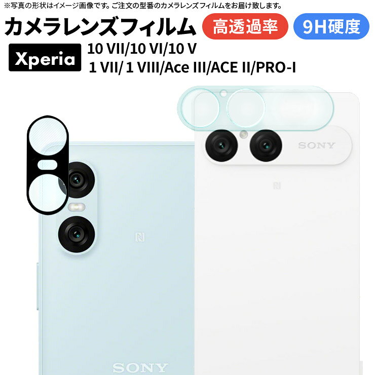 楽天市場】xperia PRO（スマートフォン・携帯電話アクセサリー