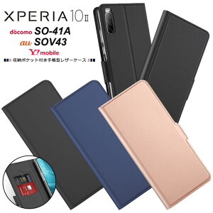 ھʼ꿨 Xperia 10 II [ SO-41A (docomo) / SOV43 (au) / Ymobile ] ץ Ģ 쥶 Ģ ̵  PU 饵 ݸ Ѿ׷ au Xperia10 ڥꥢ ƥ ޡ ġ ޥۥ ޥۥС