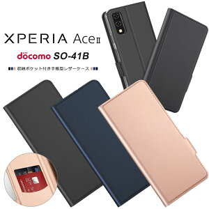 ھʼ꿨 Xperia Ace II SO-41B ץ Ģ 쥶 Ģ ̵  PU 饵 ݸ Ѿ׷ ɥ docomo so41b ڥꥢ  ޡġ ace2 ޥۥ ޥۥС