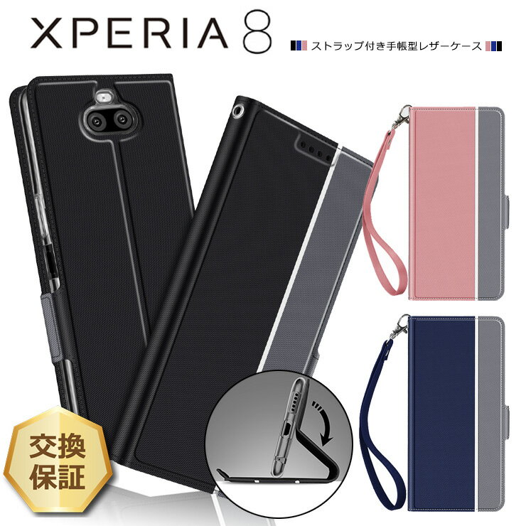 楽天市場】xperia 8 sov42の通販 楽天市場】xperia 8 sov42の通販