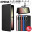 Xperia 5 V Xperia 1 V Xperia 10 V Xperia 5 IV Xperia 10 IV Xperia Ace III Xperia 1 IV Xperia 5 III Xperia 1 III Lite Xperia Ace II  С ܥ Ģ Ģ ȥåץ եåץ ޥ 5v 1v 10v 1V 10V ڥꥢ ޥۥפ򸫤