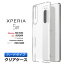 Xperia 5 IV  ꥢ ϡɥ Ʃ ץ  С ̵ PC ݸ 5iv Xperia5iv ڥꥢ ޡ 4 ޡ4 SO-54C SO54C SPG09 SoftBank եȥХ au docomo ɥ ŷ ޥۥ ޥۥС ݥꥫܥ͡ SIMե꡼ XQ-CQ44פ򸫤