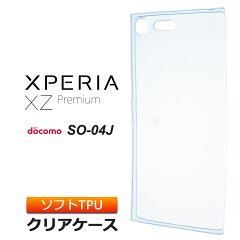 https://thumbnail.image.rakuten.co.jp/@0_mall/thursdayltd/cabinet/mem_item/smart/xperia/sc210-so04j.jpg