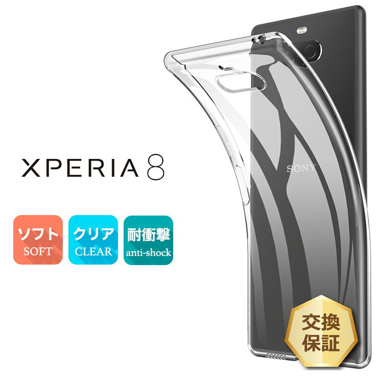 楽天市場】xperia 8 lite simフリーの通販 楽天市場】xperia 8 lite simフリーの通販
