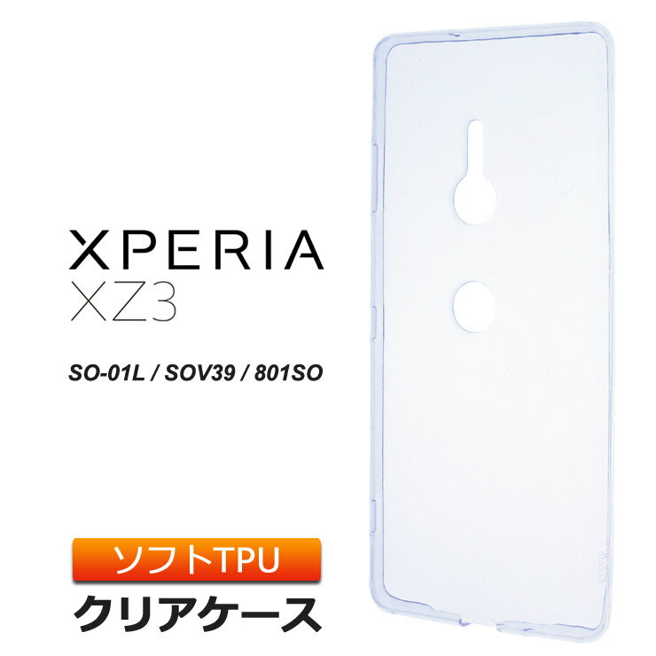 Xperia XZ3 SO-01L / SOV39 / 801SO ソフトケース カバー TPU クリア ケース 透明 無地 シンプル エクスペリアエックスゼットスリー docomo SO01L au SoftBank スマホケース スマホカバー 密着痕を防ぐマイクロドット加工