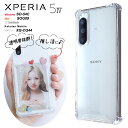 Xperia 5 IV ケース スマホケース クリア ハイブリットケース カバー コーナーガード ソフト ハード クリアケース 耐衝撃 エアクッション 透明 シンプル PC TPU エクスペリア SO-54C SOG09 XQ-CQ44 docomo ドコモ au SoftBank ソフトバンク SIMフリー 楽天モバイル