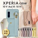 【在庫処分セール】 Xperia 10 VI ケース Xperia Ace III so-53c ケース Xperia 10 V ケース カバー スマホケース ...