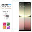 Thursday -ǥ- ŷԾŹ㤨Xperia 5 IV 饹 ե 饹ե ݸ 饹 9H  վݸ AGC饹  Ʃ 5iv Xperia5iv ڥꥢ ޡ 4 ޡ4 SO-54C SO54C SPG09 SoftBank եȥХ au 桼 docomo ɥ ŷ SIMե꡼ XQ-CQ44פβǤʤ680ߤˤʤޤ