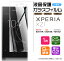 AGC饹 Xperia XZ1 饹ե 饹 վݸ ɻ ɻ 9H 2.5D饦ɥåù ڥꥢ ååȥ󡡥ˡ SONY SO-01K docomo SOV36 au 701SO SoftBank ɥ եȥХ 桼