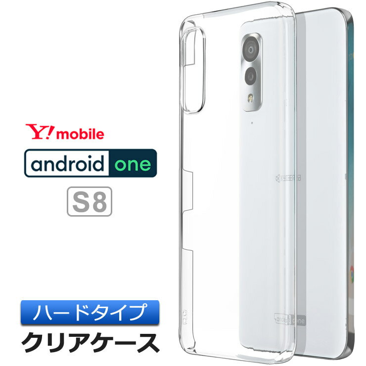 Android One S8 ϡ ꥢ  ץ Хå С Ʃ ̵ Y!mobile 磻Х ޥۥ ޥۥС YХ ɥ   ݥꥫܥ͡פ򸫤