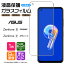 ASUS Zenfone 9 ZenFone 8 饹ե ե 饹 ZS590KS վݸ ɻ ɻ 9H 2.5D饦ɥåù  ե  ե ޥ ݸ ݸե ե AGC饹