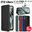 Libero 5G IV Libero 5G II Libero 5G  С ޥۥ ޥۥС ܥ Ģ Ģ 쥶 TPU  ޥͥå ȥåץ եåץ Ѿ׷ Y!mobile ZTE ٥ 磻Х YХ Ymobile 5G 4 2 ribero 5giv 5giiפ򸫤