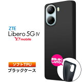 Libero 5G IV  С ֥å  եȥ ޥå TPU ̵ ޥ ץ ׷ۼ ɻ   ޥۥ ٥ ٥5g4 ZTE Y!mobile 磻Х 饵 ĥʤ ޥۥС  ̵  5g4 Libero5G 4 ٥4 ̩庯ͽ