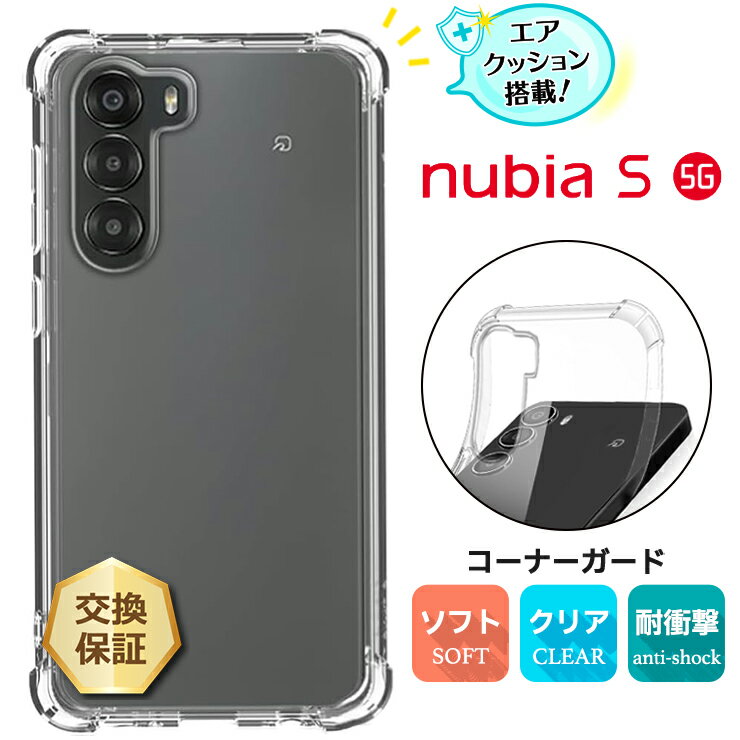 楽天市場】nubia(スマートフォン・タブレット)の通販 楽天市場】nubia(スマートフォン・タブレット)の通販