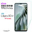 Libero 5G IV ZTE ե ݸե 1 TPUե ݸ ե TPU Ѿ׷ վݸ ޥ ݸ վ ݸ   餫 ɻ ٥ ե֥ ե Y!mobile 磻Х ӥͥ ٥5g4 Libero5G 4 ٥4פ򸫤