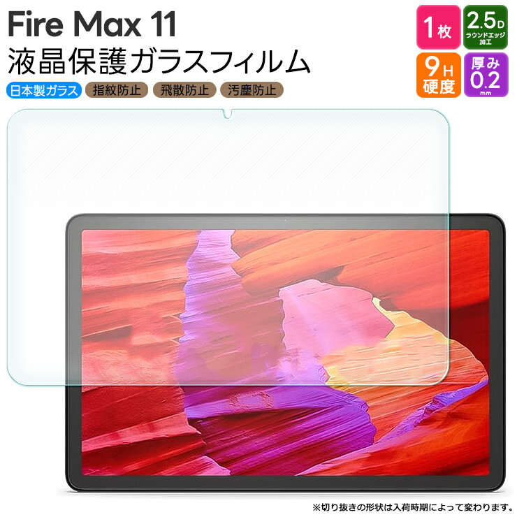 楽天市場】Fire MAX 11の通販 楽天市場】Fire MAX 11の通販