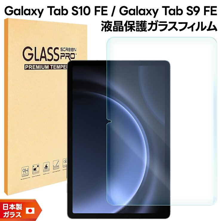 楽天市場】Galaxy Tab S9 FEの通販 楽天市場】Galaxy Tab S9 FEの通販