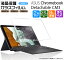 ֡ڰ¿2祻åȡۡAGC饹ASUS Chromebook Detachable CM3 10.5 饹ե 饹 վݸ ɻ ɻ 9H 2.5D饦ɥåù  ֥å ǥå֥ ॹ꡼ CM3000DVA-HT0010 CM3000DVA-HT0019פ򸫤