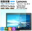 ֡ڥ֥롼饤ȥåȡۡڰ¿2祻åȡLenovo Tab M10 / Tab B10 / LAVIE Tab E TE410/JAW PC-TE410JAW 10.1 饹ե 饹 վݸ ɻ ɻ 9H 2.5D饦ɥåù ֥å Υ  renovo Υܡ 10.1 ƥפ򸫤