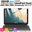 ֡AGC饹Lenovo IdeaPad Duet Chromebook 10.1 饹ե 饹 վݸ ɻ ɻ 9H 2.5D饦ɥåù ֥å  ZA6F0019JP ZA6F0038JP 2in1 Ρȥѥ PC Υ ֥åפ򸫤