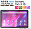 ڳŷ1̡ۡAGC饹 Lenovo Tab K10 10.3 饹ե 饹 վݸ ɻ ɻ 9H 2.5D饦ɥåù ֥å Υ  renovo lenobo renobo K10 ƥ ZA8N0027JP ZA8R0054JP