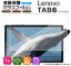 ֡ڳŷ1̡ۡAGC饹 Lenovo TAB6 10.3 饹ե 饹 վݸ ɻ ɻ 9H 2.5D饦ɥåù ֥å Υ  å Softbank եȥХ󥯡פ򸫤