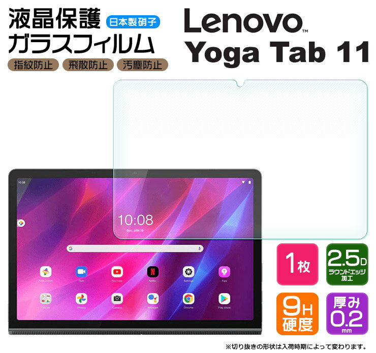 楽天市場】レノボ yoga tablet 11の通販 楽天市場】レノボ yoga tablet 11の通販