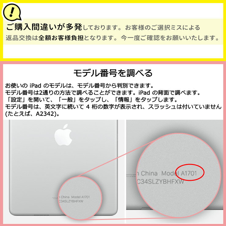 【LINE登録で10％OFF】 iPad 9.7 iPad 6 2018 5 2017 Pro 9.7 2016 Air 2 2014 9.7...