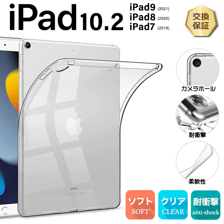 楽天市場】ipad カバー 9世代(特徴(ケース・シート 楽天市場】ipad カバー 9世代(特徴(ケース・シート