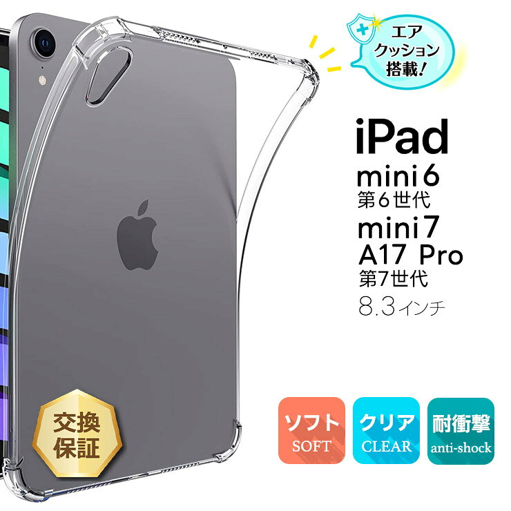 楽天市場】iPad mini 3（ケース・カバー｜スマートフォン・携帯電話