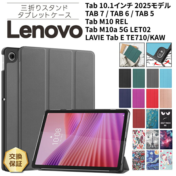 楽天市場】タブレット レノボ lenovo tab 7の通販 楽天市場】タブレット レノボ lenovo tab 7の通販