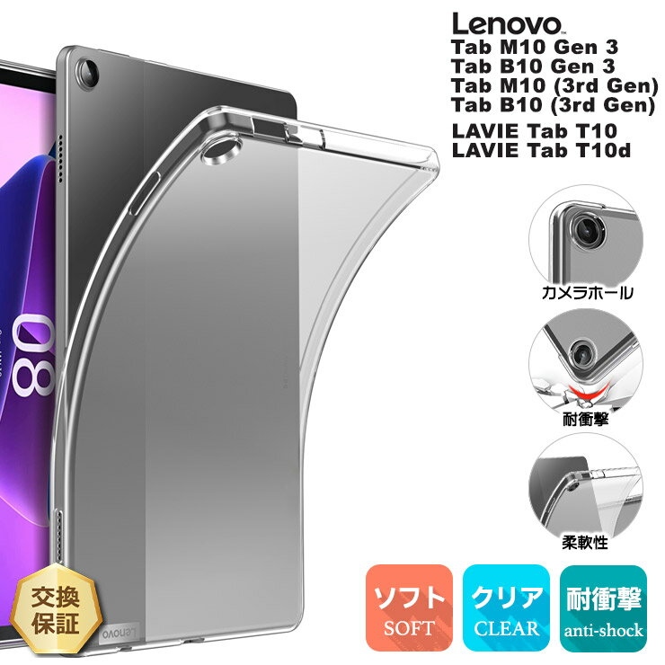 楽天市場】Lenovo Tab M10 (3rd Gen) ZAAE0009JPの通販 楽天市場】Lenovo Tab M10 (3rd Gen) ZAAE0009JPの通販