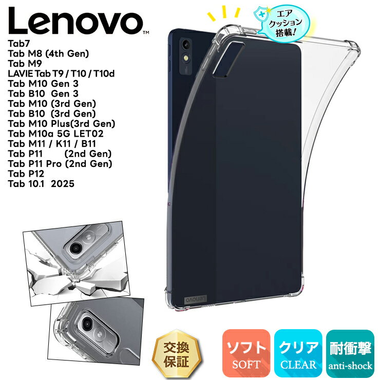楽天市場】Lenovo Tab M11の通販 楽天市場】Lenovo Tab M11の通販