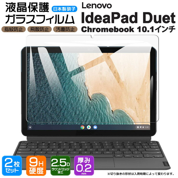 楽天市場】ideapad duet chromebookの通販 楽天市場】ideapad duet chromebookの通販