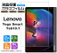 ֡ڰ¿2祻åȡۡAGC饹 Lenovo Yoga Smart Tab / Yoga Tab5 YT-X705F 10.1 饹ե 饹 վݸ ɻ ɻ 9H 2.5D饦ɥåù ֥å 10 renovo lenobo Υ 襬 ޡ ֡פ򸫤