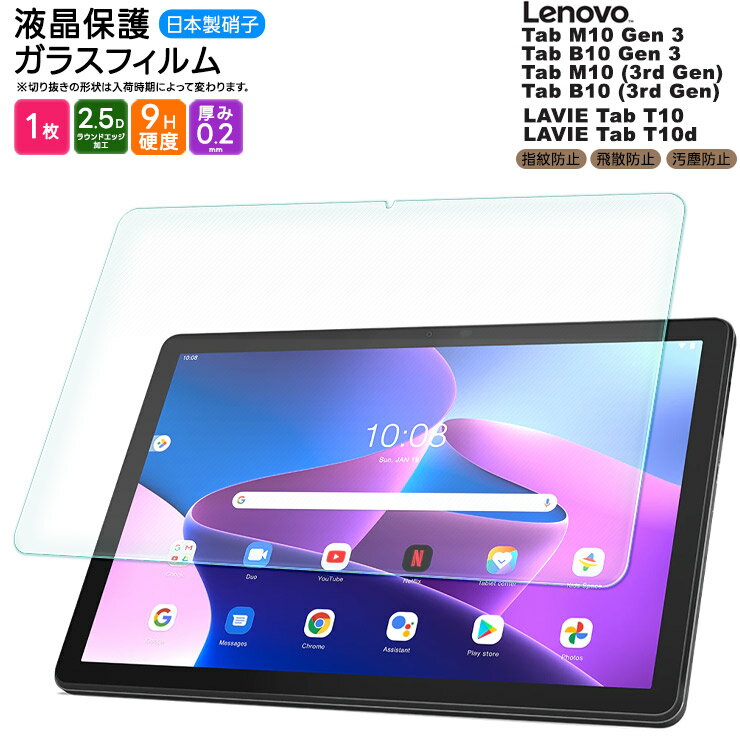 Lenovo Tab M10 B10 Gen 3 Lenovo Tab M10 B10 3rd 