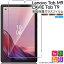 Lenovo Tab M9 ZAC30178JP LAVIE Tab T9 饹ե ե 饹ե 饹 վݸ ɻ ɻ ݸե վݸ ݸ ɻ 9H 2.5D饦ɥåù ֥åȥե 饹 С ֥å Υ 9.0 9.0פ򸫤