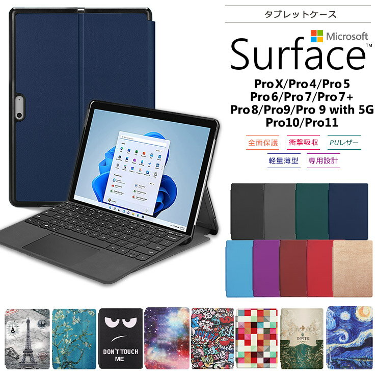 楽天市場】microsoft 1724 surface pro 4の通販