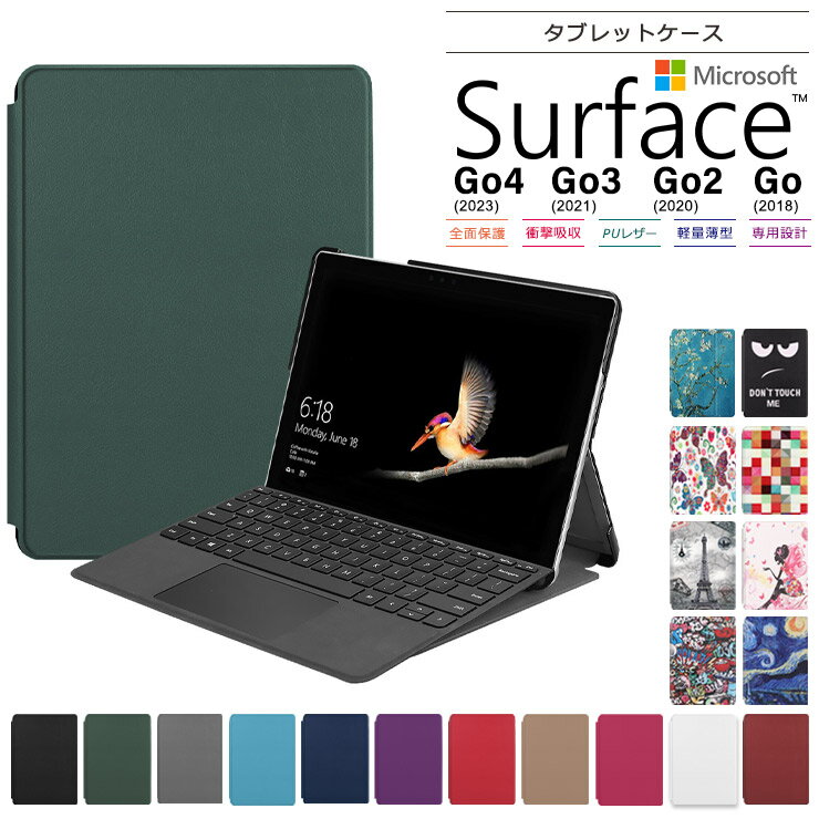 【楽天1位】Microsoft Surface Go4 ケース 