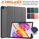 TECLAST T50 Pro T50 2022 2023 TECLAST M40Pro P20S P20HD TECLAST M40 PLUS 2022 TECLAST P30S TECLAST P40HD ケース カバー レザー タブレットケース タブレット スタンド マグネット内蔵 タブ PU 可愛い おしゃれ テクラスト プラス t50 t50pro プロ プラス PUレザー