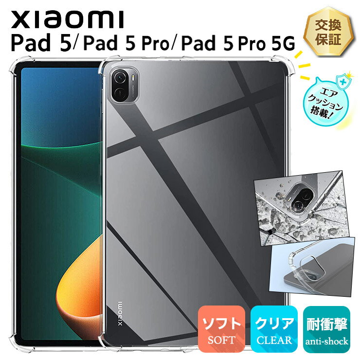楽天市場】xiaomi pad 5ケースの通販 楽天市場】xiaomi pad 5ケースの通販