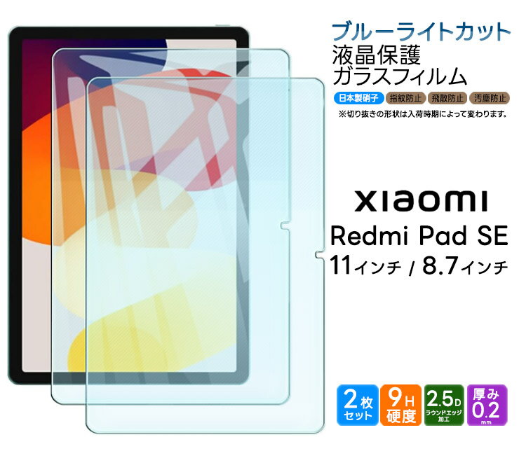楽天市場】redmi pad se ケース(特徴(ケース・シート)指紋 楽天市場】redmi pad se ケース(特徴(ケース・シート)指紋