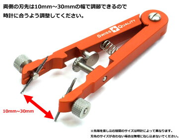 【当店オリジナルの11色展開】 送料無料 両つかみ式バネ棒外し Bergeon 6825 Style ロレックス/オメガ対応 メタルバンド 交換 修理 調整 時計工具