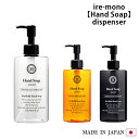 商品説明サイズ □（高さ）172ミリ　（直径）61ミリ 材質 □本体300ml 種類□用途(ハンドソープ詰替えボトル） 生産国□日本 商品説明 ■オシャレな詰替えボトルです。 ■洗練されたデザインで『見せる収納』になります。【コロネット・ハンドソープ・ディスペンサー】 詰替えボトル ire-mono/コロネット/3色（NATURAL/AMBER/NOIR） ★ ire-mono「コロネット」シリーズ ★ 洗練されたデザインでハンドソープも『見せる収納』になります。 ire-monoとは・・・・ ◇おしゃれでかわいい詰替えボトルシリーズ ◇コンディショナーの詰替えディスペンサー ◇3種類の色でコーディネート ◇シャンプーが楽しくなります ◇見せる収納へ 特許取得 【商品名】　ハンドソープ・ディスペンサー「コロネット」　ire-mono 【用途】 　ハンドソープ 【容量】　 本体300ml 【本体】　 高さ172ミリ×直径61ミリ 【素材】　 本体：PET 【生産国】　日本 【発売元】　株式会社タマカネ